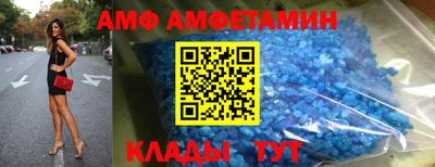 прущие крисы Донецк