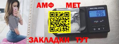 прущие крисы Донецк