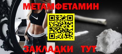 героин Шебекино