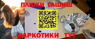 ешки Дубна