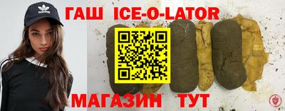 прущие крисы Донецк