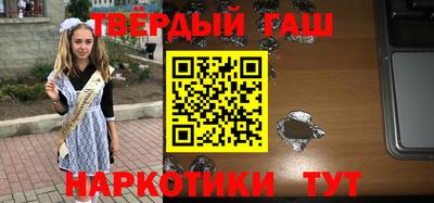 прущие крисы Донецк