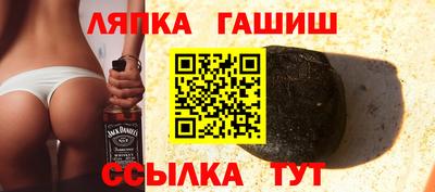 прущие крисы Донецк