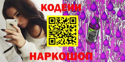 прущие крисы Донецк
