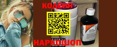 прущие крисы Донецк
