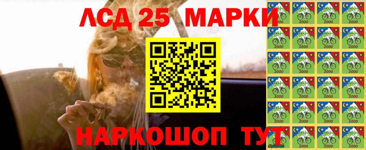 Лсд 25 экстази  Вход с VPN  Муром  LSD-25 экстази ecstasy  ЛСД экстази кислота 
