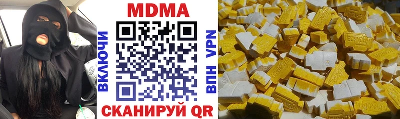 MDMA молли  Муром 