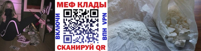 МЯУ-МЯУ 4 MMC  Муром 
