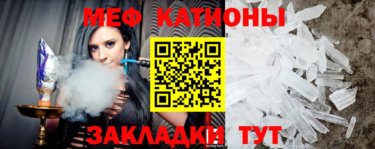 МЕФ  МЕФ  Мефедрон mephedrone  Муром  МЕФ mephedrone  Вход с VPN 
