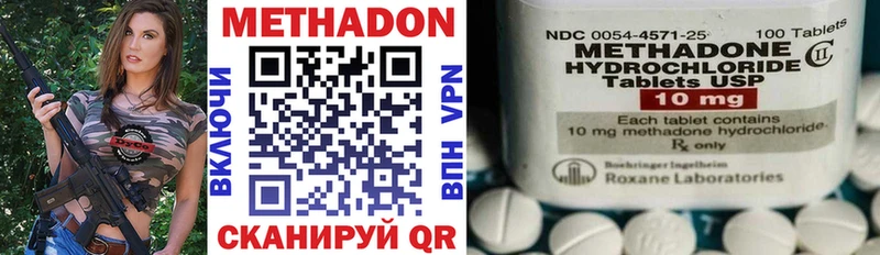 Метадон VHQ  Муром 