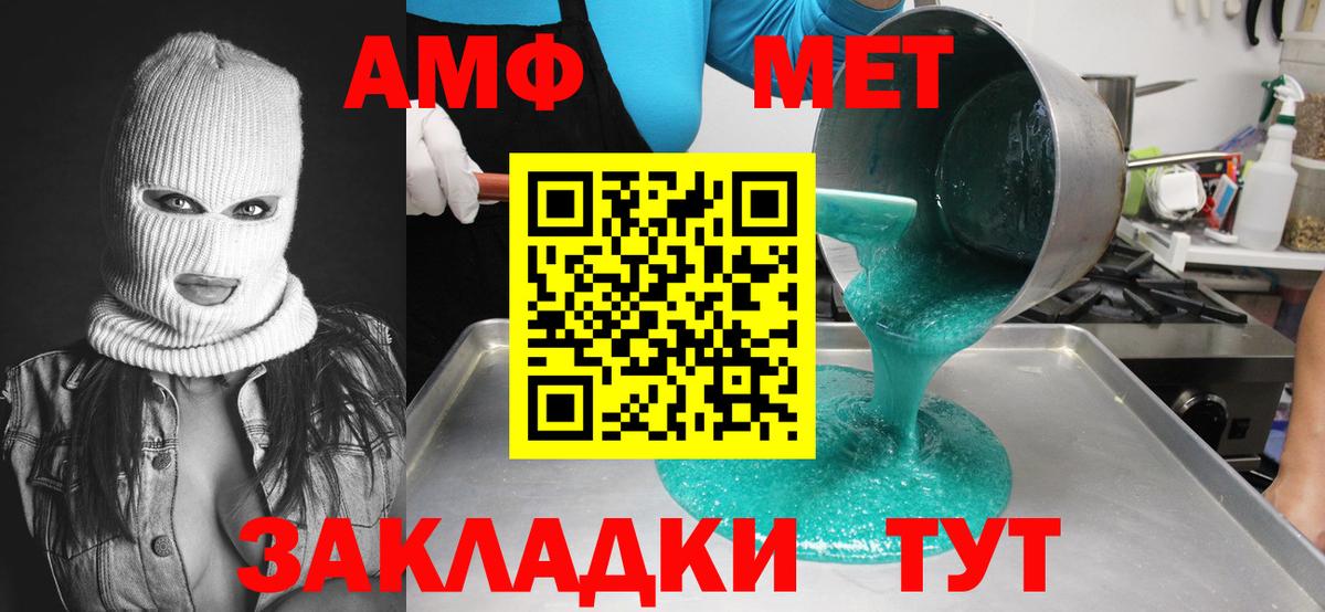 Метамфетамин Декстрометамфетамин 99.9% Муром