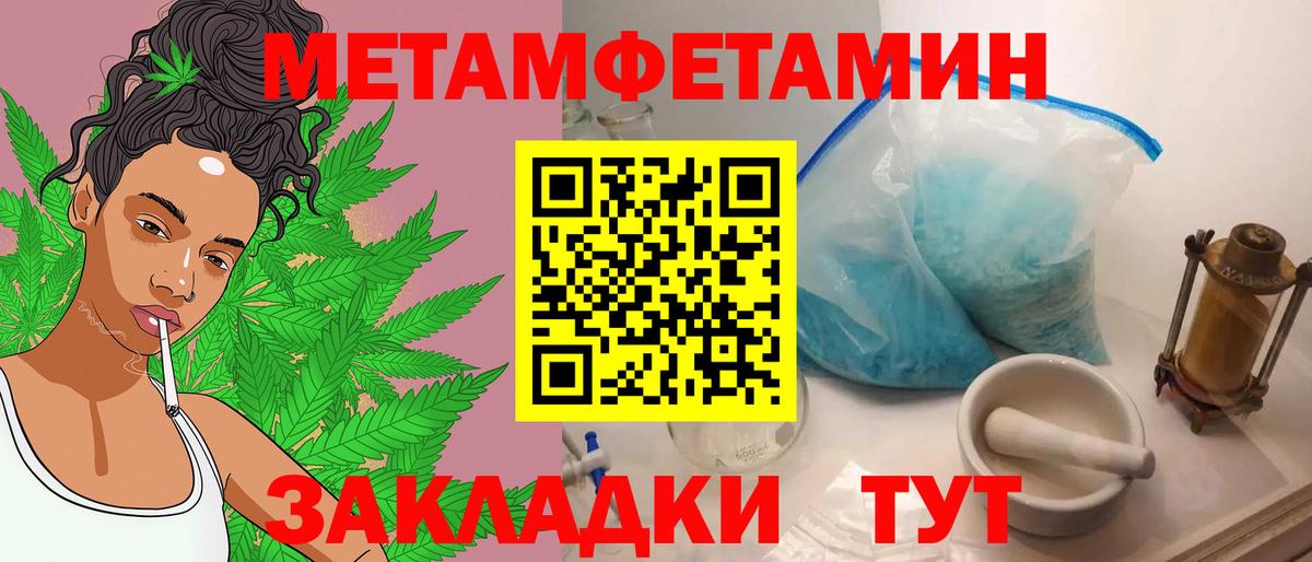 Муром  Метамфетамин пудра  Метамфетамин пудра  Вход с VPN 