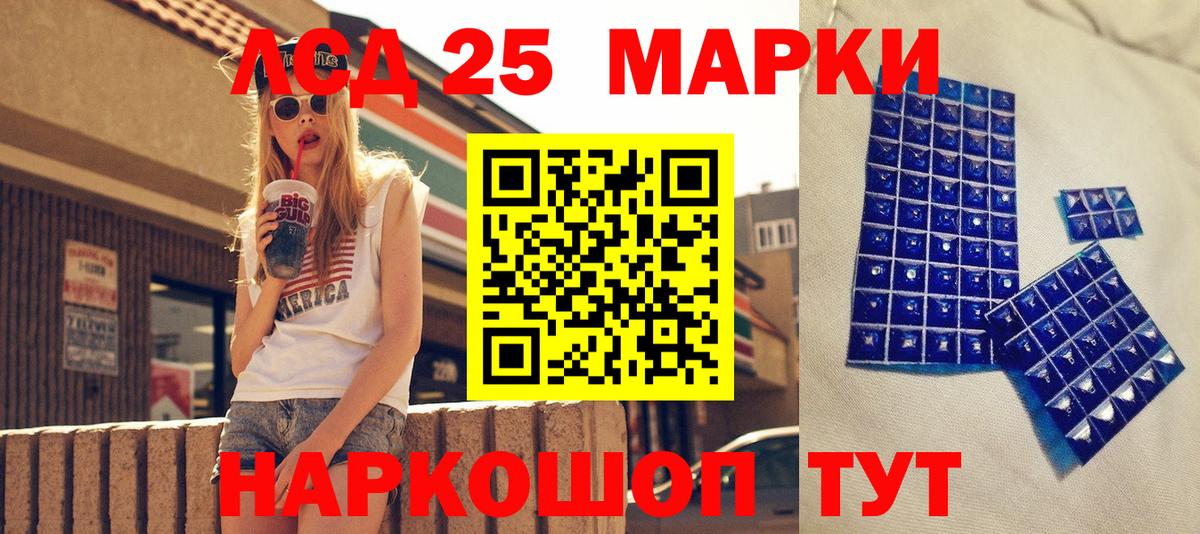 Кокаин  Марихуана  МЕФ кристаллы  НБОМе  ГАШ  Муром  Вход с VPN 