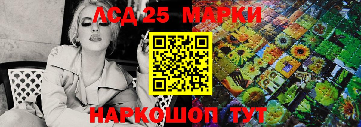 Муром  Марки NBOMe  Вход с VPN  Марки N-bome 1,8мг 