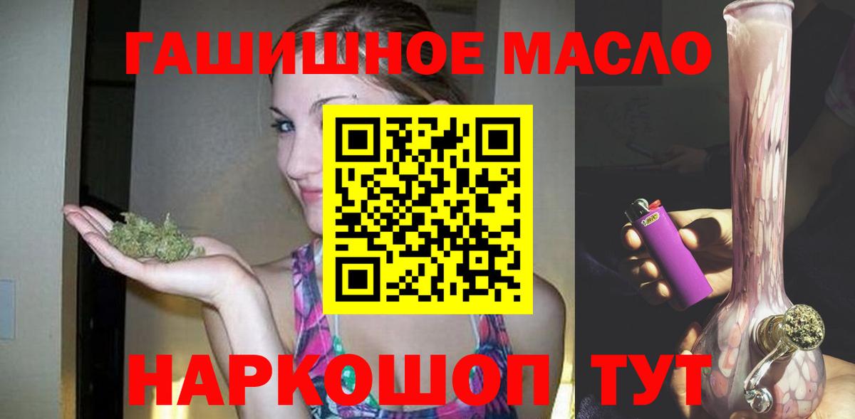ТГК вейп Муром