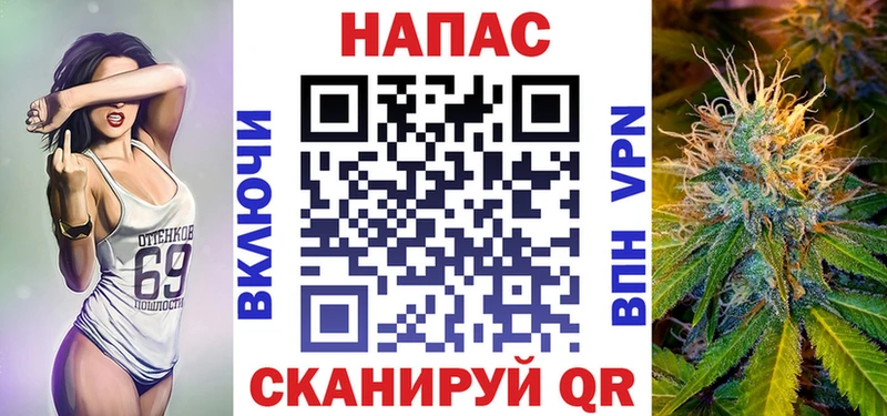 Канабис Ganja  где можно купить   мега tor  Муром 