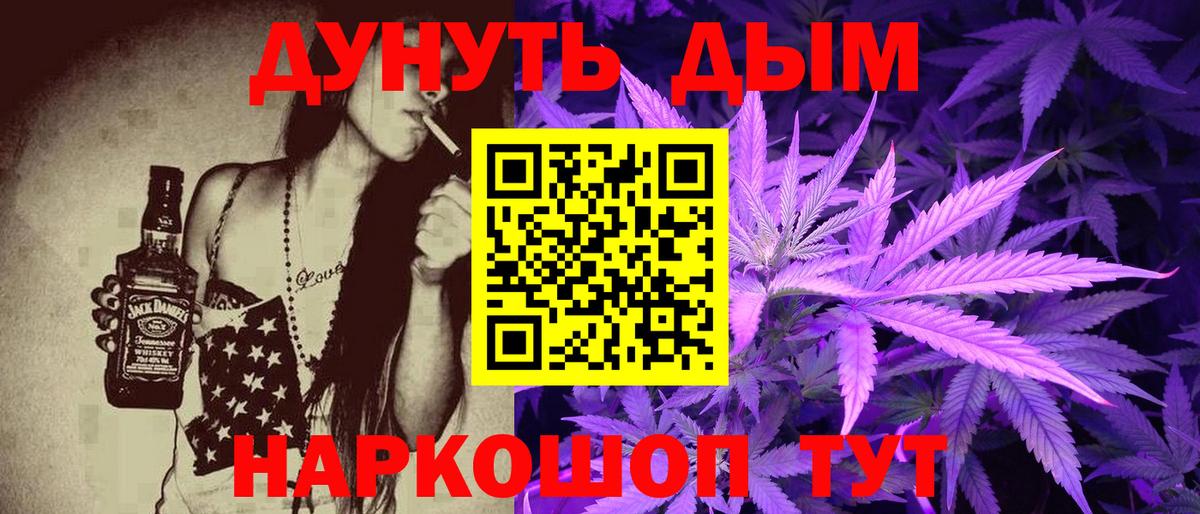 Каннабис сатива Муром